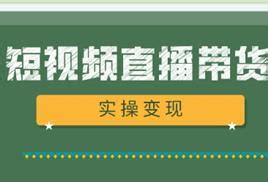 短视频推广营销的要点-智火营销官网