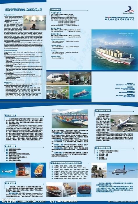 上海国际货运代理的几点优势_上海国际货运代理-上海沃中国际货运代理有限公司