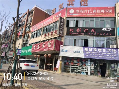 滁州城北新区商铺多少钱一平米-全球商铺网