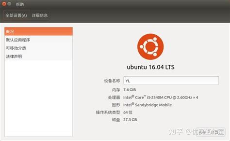 ubuntu搭建网站(ubuntu开发环境搭建) - 知乎