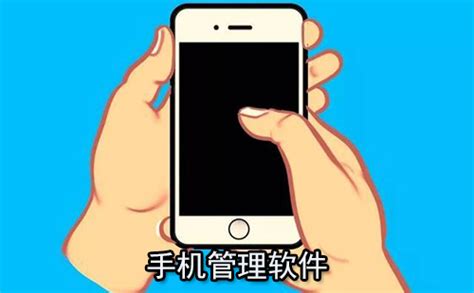 小米手机助手下载-2024官方最新版-手机管理工具