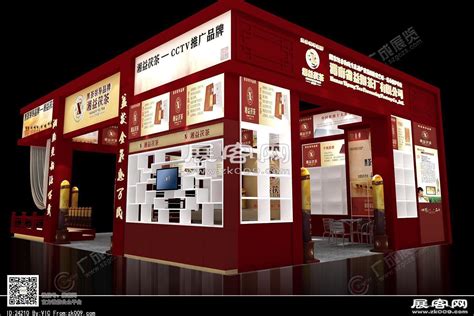 益阳茶厂展台模型图片-展客网