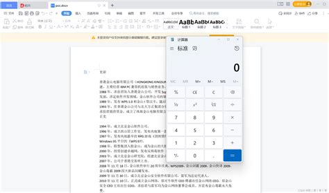 WPS Office 漏洞复现_wps漏洞-CSDN博客