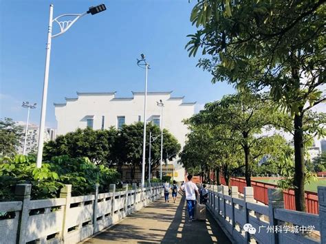 黄埔 | 广州科学城中学2020年公开招聘临聘教师公告