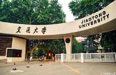 中国C9大学联盟-