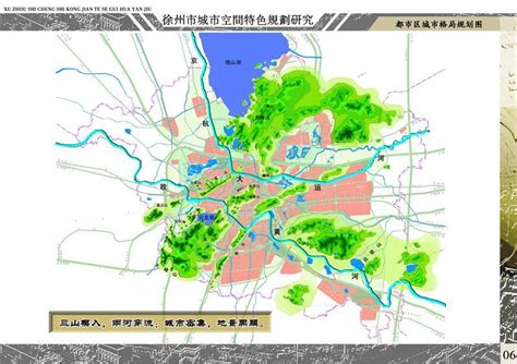 徐州2030年规划图,徐州地铁线路图,徐州大彭镇2020年规划(第3页)_大山谷图库