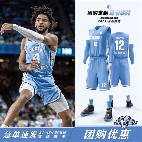 NBA球衣销售（支持来图定制） | 曼美良品-文化衫，班服，广告衫-团体服和礼品定制平台
