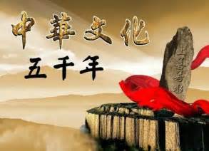 中国五千年文明沉淀出的十大智慧！