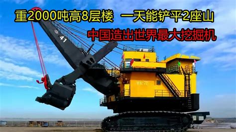 中国最大的挖掘机,卡特掘机最大,中巨型掘机_大山谷图库