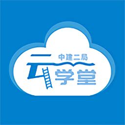 学堂云app官方版下载-学堂云课程学习手机版v4.0-Linux公社