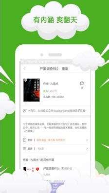 完结免费小说app下载-完结免费小说手机版下载v3.4.6.1036 安卓版-绿色资源网