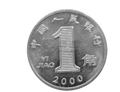 2000年1角铝制兰花币 2000年1角兰花币价格及收藏价值-爱藏网