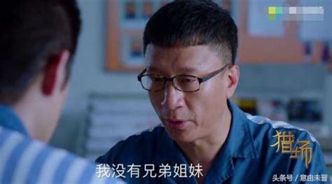 《猎场》郑秋冬的启蒙老师刘量体出狱，帮助他成为大猎头_娱乐新闻_海峡网