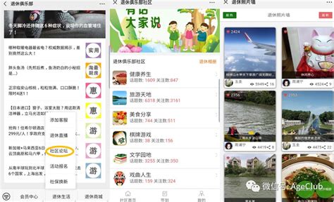 “游上海”App上线 智慧旅游让出行更便捷