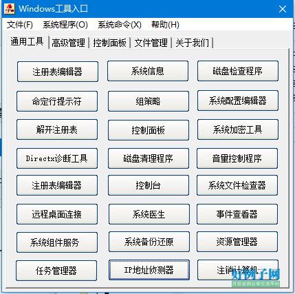 本优化程序支持win10、win8.1、win8系统。