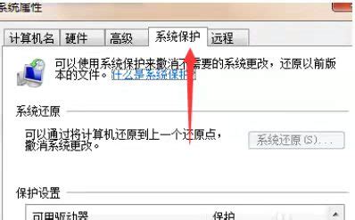 Win7系统怎么一键还原-Win7一键还原教程-59系统乐园