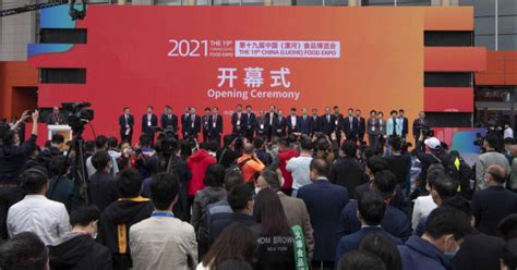 全国性重点会展之一!第十八届中国食品博览会将在漯盛大开幕-大河新闻