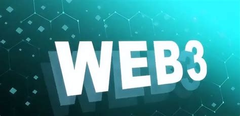 Web 3.0 – 智能、互联、开放的互联网 - 知乎