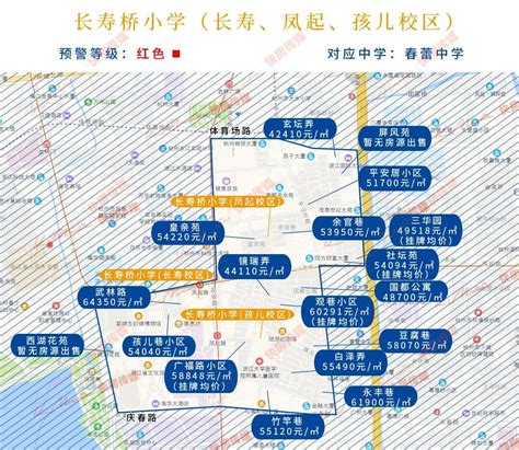 杭州最好的学区房划分图（杭州天长小学学区房范围有哪些） - 生活百科 - 去看奇闻