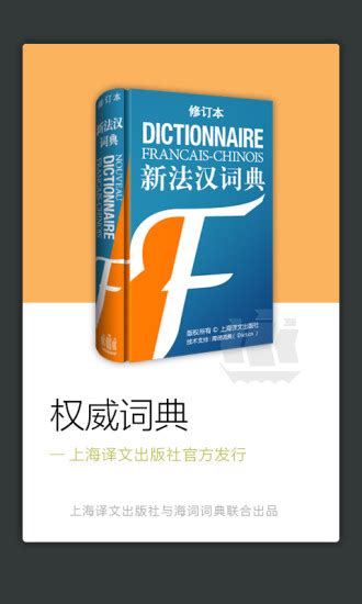 文曲星 - 电子词典 | 词典笔 | 学习机 | 语言复读机