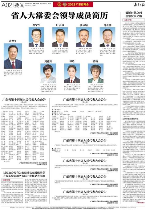 北京历任市长名单(中组部部长历任部长)-东易网