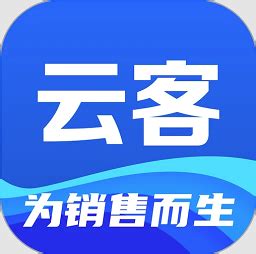 云客app下载-云客最新版下载v7.9.6 安卓版-旋风软件园