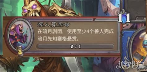 炉石传说先知维纶图片