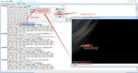 Proe4.0 M180中文破解版32位和64位下载 - 机械时代网