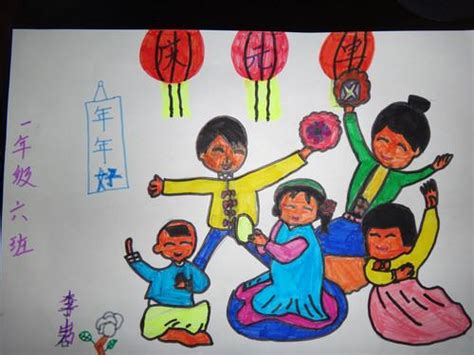 庆元旦儿童画：中国元旦_庆元旦儿童画_教育_太平洋亲子网