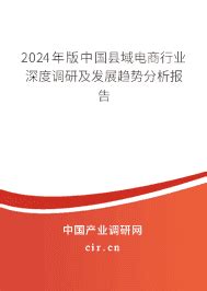 国网铜陵供电公司：圆满完成第四届中国县域电商大会暨2018安徽省网商大会开幕式一级保电任务_安徽频道_凤凰网