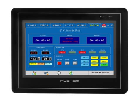 一体化智能控制柜_智能控制器_人机触摸屏_传统控制柜 - 上海领电智能科技有限公司