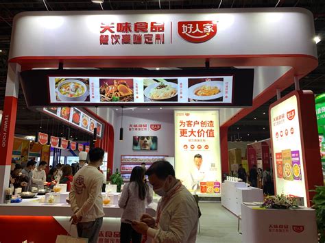 第二十届中国美食节暨2019中国餐饮供应链博览会-食品商务网食品展会