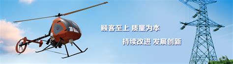 北京金朋达航空科技有限公司