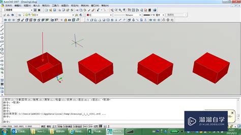 Auto CAD 3D 建模抽壳命令的使用方法_溜溜自学网