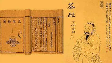 茶学：陆羽茶经是世界上最早的茶学专著，被誉为茶叶百科全书 | 爱茶叙茶叶商城-爱茶叙私房茶官网