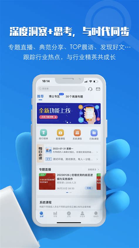 TOP论坛官方下载-TOP论坛 app 最新版本免费下载-应用宝官网