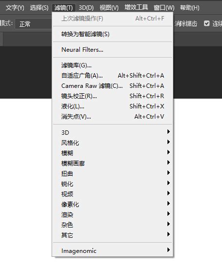 Adobe Photoshop（PS）软件教程-Photoshop使用技巧-第3页-Adobe中国摄影计划