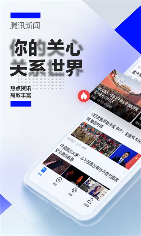 搜狐新闻app官方正版下载-搜狐新闻手机版7.1.5 最新版-精品下载