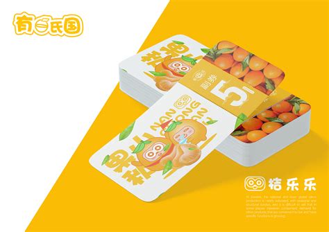 南充柑桔——农产品IP/品牌/包装设计_翻滚的ZM-站酷ZCOOL