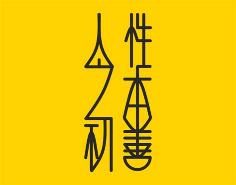 三字经_图书列表_南京大学出版社