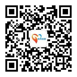 抚州河南省山东商会微信小程序-启优网络营销
