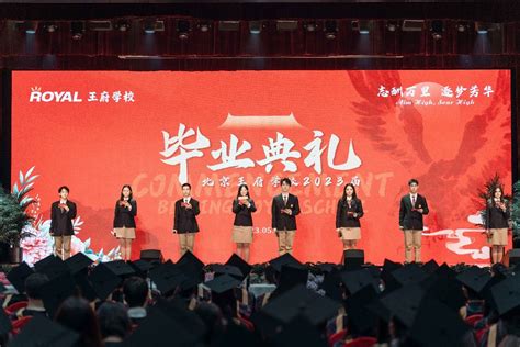 王府招聘 | 2021，期待遇见你 - 成都市温江区王府外国语学校