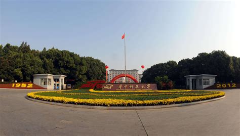武汉最好的十所大学排名，武汉大学位居第一(3)_巴拉排行榜