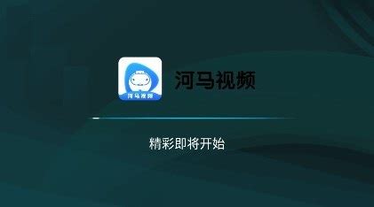 河马视频app下载_河马视频免费下载安装_河马视频app官方下载最新版2022-嗨客手机站