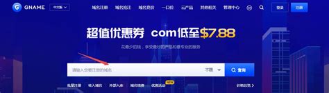 UCLOUD优刻得双11域名优惠：.COM域名20元/年，.CN域名10元/年 | 好主机