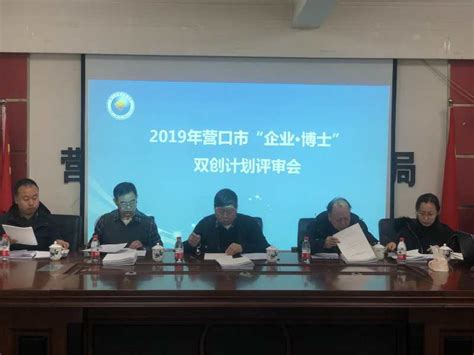 关于“2019-4-1”号宗地规划条件变更的公示_营口市西市区政务信息网