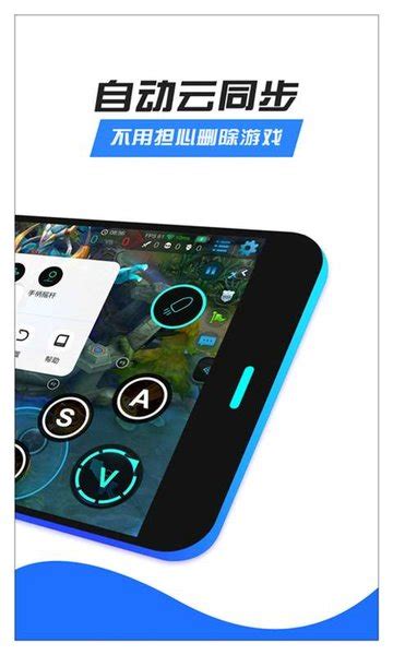 八爪鱼32位版本下载最新2023-八爪鱼手游大师32位app下载v6.1.4 安卓中文版-单机100网