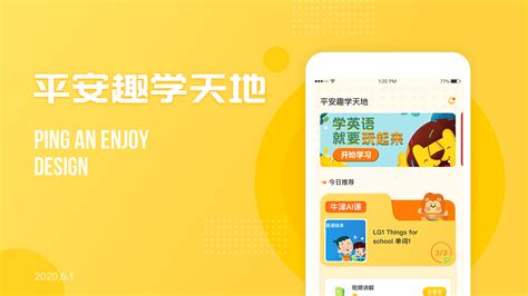 深圳如何选择好的app开发公司？ - 知乎