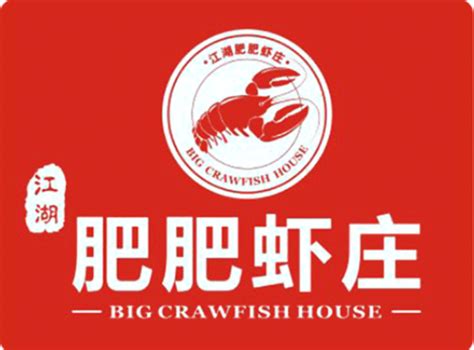 2022肥仔虾庄·传奇油焖大虾(秦园店)美食餐厅,肥仔虾庄，今年的探店，有新...【去哪儿攻略】