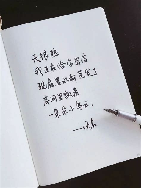 诗歌短,简单,现代(第10页)_大山谷图库